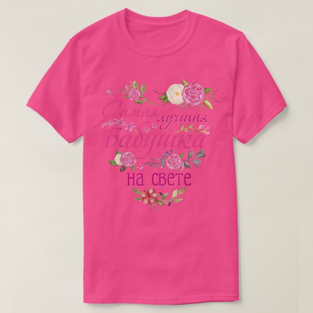 Best Grandma Gift T-shirt Russian Flowers Copy (Design framsida)
