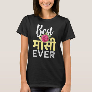 Best Hindi Indian Moster Mosee Mausi Aunty Aldriin T Shirt
