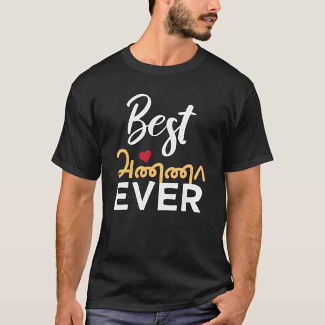 Best Tamil Brother AldriTamil Anna Elder Brother D T Shirt (Framsida)