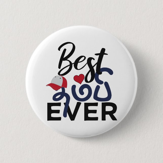 Best Tamil Younger Brother Tamil Thambi Design Knapp (Framsida)