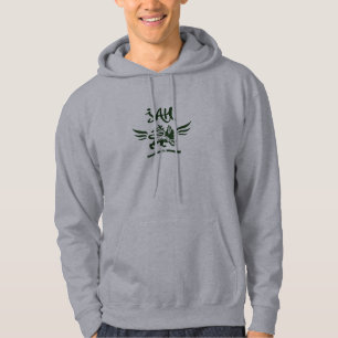 Beställnings- Jah ReggaeHoodie Sweatshirt Med Luva