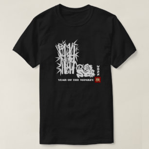 Beställnings- kinesiskt år för år   av apan t shirt