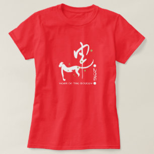Beställnings- kinesiskt år för år av apaT-tr Tee Shirt