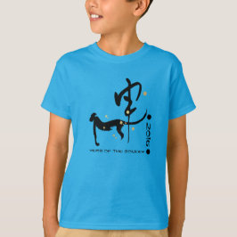 Beställnings- kinesiskt år för år | av apaT-tröja Tee Shirt