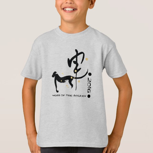 Beställnings- kinesiskt år för år | av apaT-tröja Tee Shirt (Framsida)