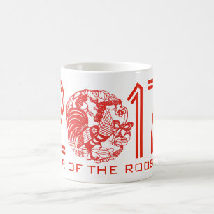 Beställnings- mugg för papercut för tuppår 201