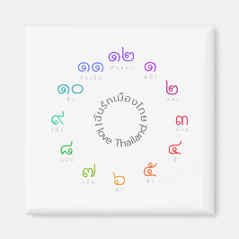 Beställnings- thailändskt numrerar magneten, "som magnet