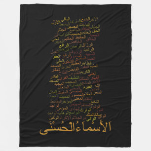 Beställnings- ullfilt, 99 namn av Allah Fleecefilt