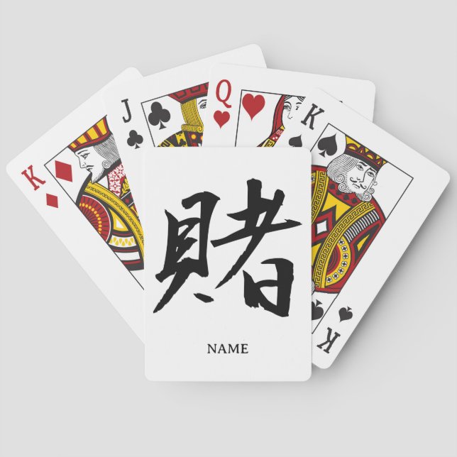 BET (Kake) Japanska Kanji Casinokort (Baksidan)