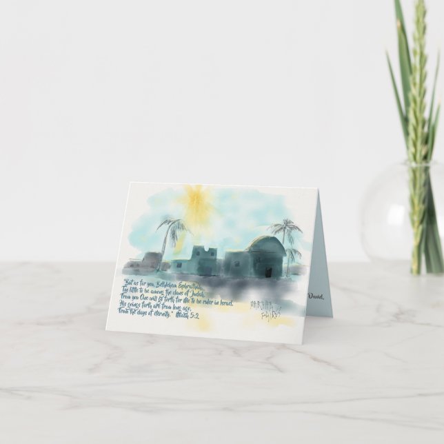 Bethlehem jul helgkort (Framsida)