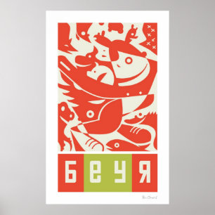 Beyr - ryska smittade djur Poster - stora