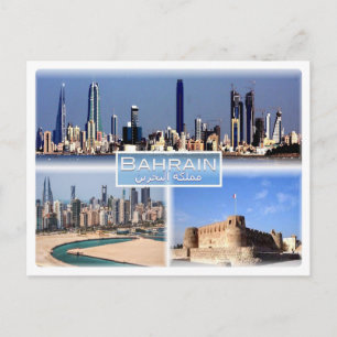 BH Baharain - Manama - Manama Juffair - Arad Ford Vykort