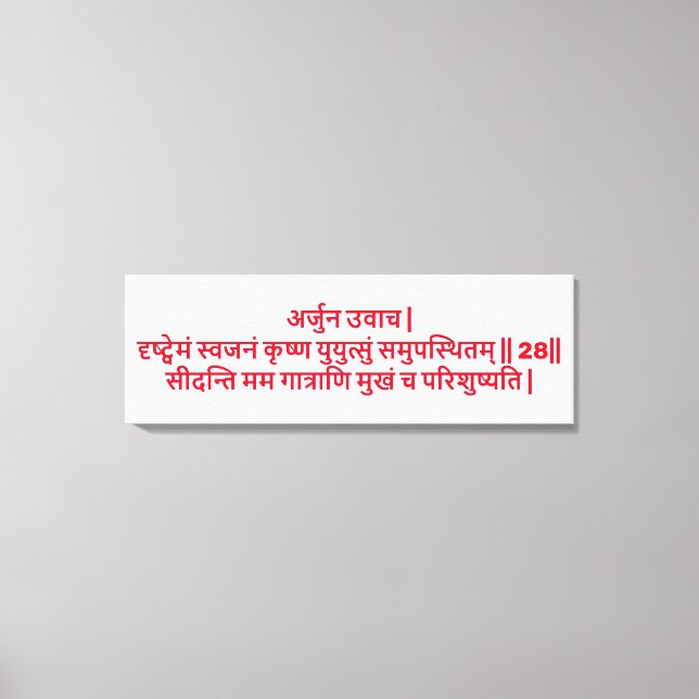 Bhagavad Gita: Kapitel 1, Version 28 Kanvastryck. Canvastryck (Framsida)