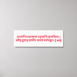 Bhagavad Gita: Kapitel 1, Version 41 Kanvastryck. Canvastryck