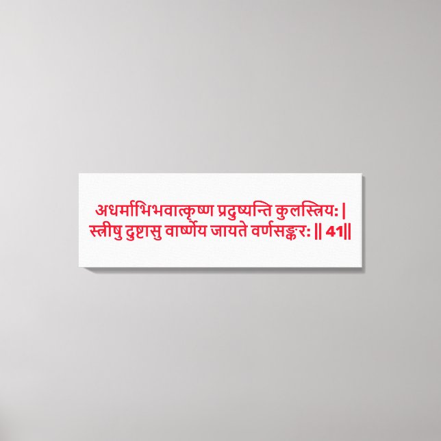 Bhagavad Gita: Kapitel 1, Version 41 Kanvastryck. Canvastryck (Framsida)