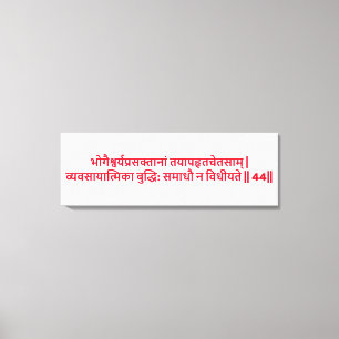 Bhagavad Gita: Kapitel 2, Vers 44 Canvastryck. Canvastryck