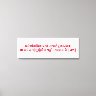 Bhagavad Gita: Kapitel 2, Vers 47 Canvastryck. Canvastryck
