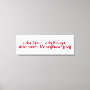 Bhagavad Gita: Kapitel 2, Vers 56 Canvastryck. Canvastryck