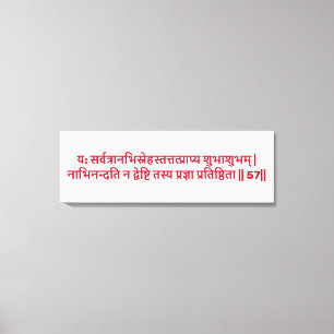 Bhagavad Gita: Kapitel 2, Vers 57 Canvastryck. Canvastryck