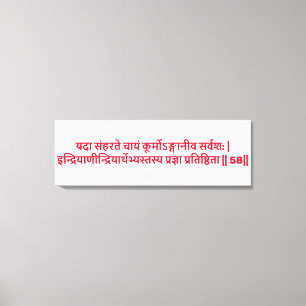 Bhagavad Gita: Kapitel 2, Vers 58 Canvastryck. Canvastryck