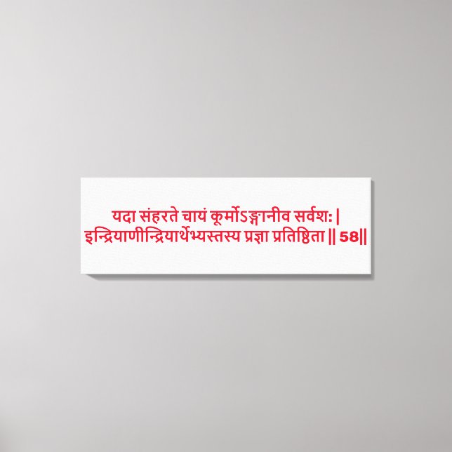 Bhagavad Gita: Kapitel 2, Vers 58 Canvastryck. Canvastryck (Framsida)