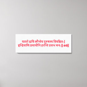 Bhagavad Gita: Kapitel 2, Vers 60 Canvastryck