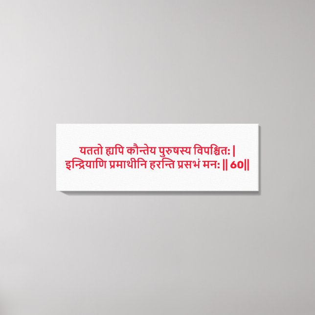 Bhagavad Gita: Kapitel 2, Vers 60 Canvastryck (Framsida)