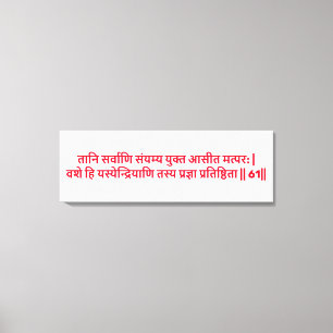 Bhagavad Gita: Kapitel 2, Vers 61 Canvastryck