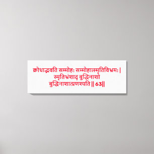 Bhagavad Gita: Kapitel 2, Vers 63 Canvastryck