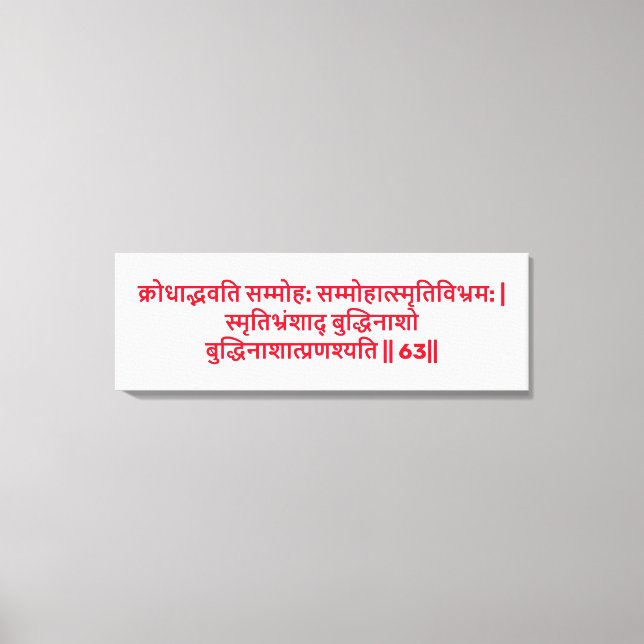Bhagavad Gita: Kapitel 2, Vers 63 Canvastryck (Framsida)