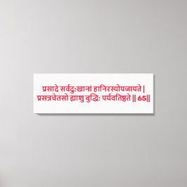 Bhagavad Gita: Kapitel 2, Vers 65 Canvastryck