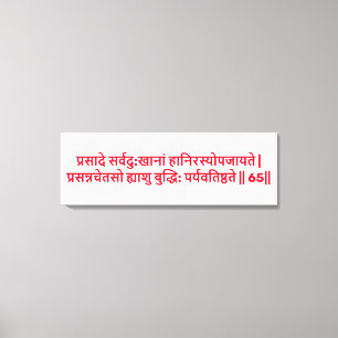 Bhagavad Gita: Kapitel 2, Vers 65 Canvastryck