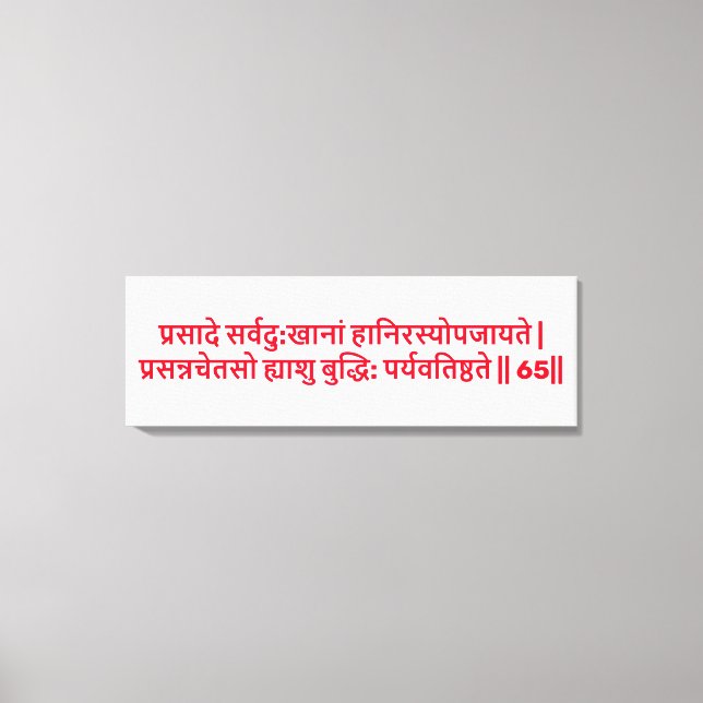 Bhagavad Gita: Kapitel 2, Vers 65 Canvastryck (Framsida)