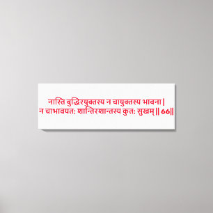Bhagavad Gita: Kapitel 2, Vers 66 Canvastryck