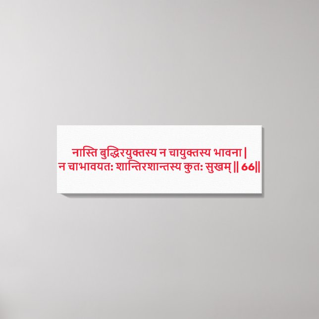 Bhagavad Gita: Kapitel 2, Vers 66 Canvastryck (Framsida)