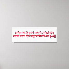Bhagavad Gita: Kapitel 2, Vers 67 Canvastryck