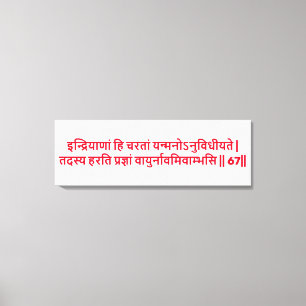 Bhagavad Gita: Kapitel 2, Vers 67 Canvastryck