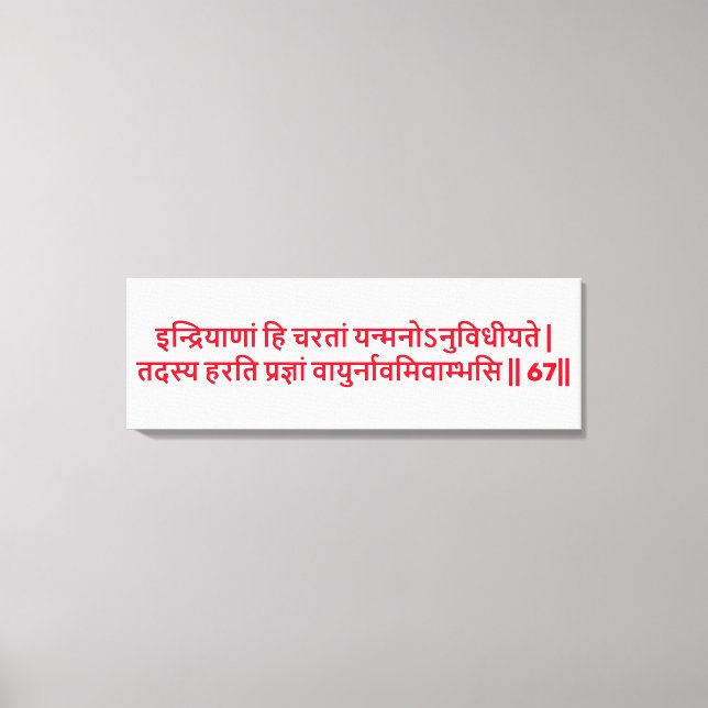 Bhagavad Gita: Kapitel 2, Vers 67 Canvastryck (Framsida)