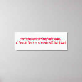 Bhagavad Gita: Kapitel 2, Vers 68 Canvastryck