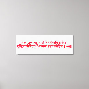 Bhagavad Gita: Kapitel 2, Vers 68 Canvastryck