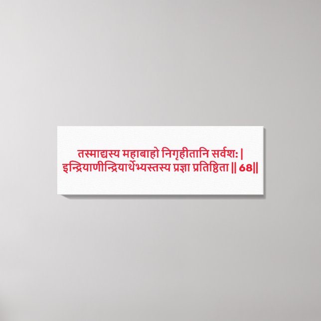 Bhagavad Gita: Kapitel 2, Vers 68 Canvastryck (Framsida)