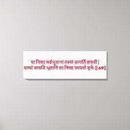 Bhagavad Gita: Kapitel 2, Vers 69 Canvastryck