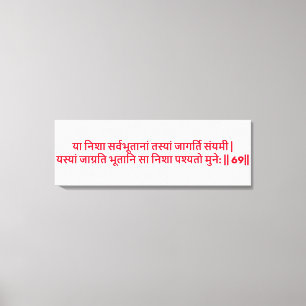 Bhagavad Gita: Kapitel 2, Vers 69 Canvastryck