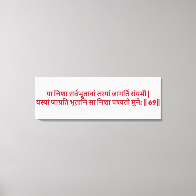 Bhagavad Gita: Kapitel 2, Vers 69 Canvastryck (Framsida)
