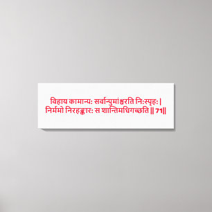 Bhagavad Gita: Kapitel 2, Vers 71 Canvastryck