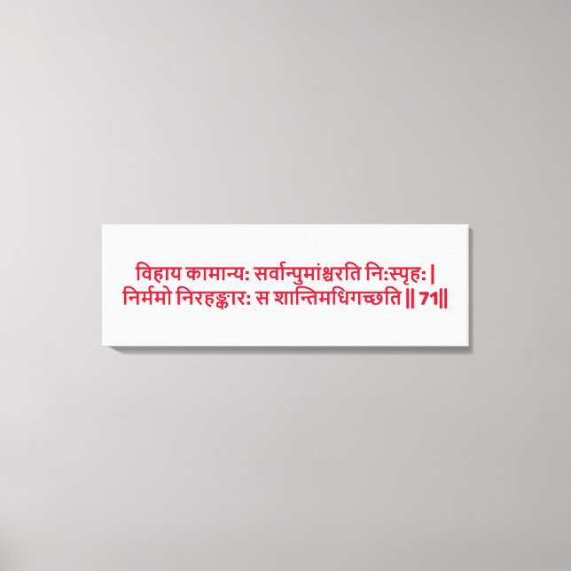 Bhagavad Gita: Kapitel 2, Vers 71 Canvastryck (Framsida)