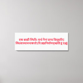 Bhagavad Gita: Kapitel 2, Vers 72 Canvastryck