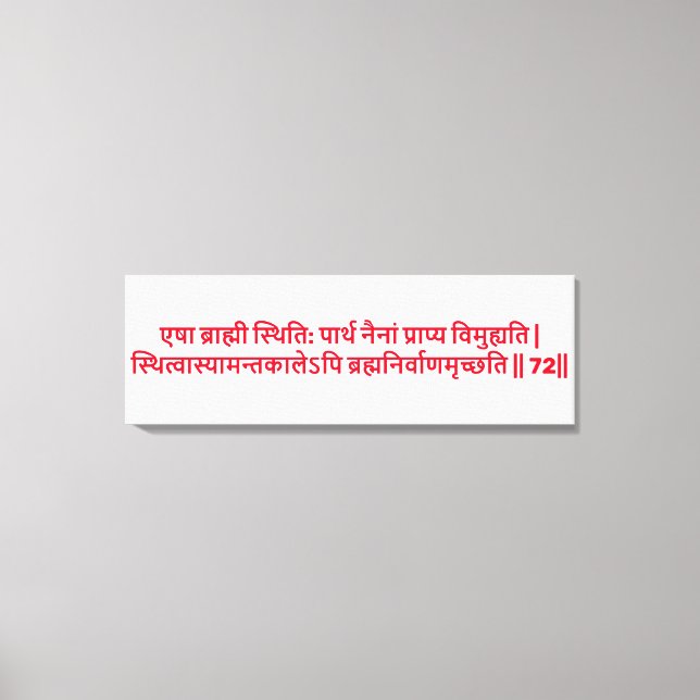 Bhagavad Gita: Kapitel 2, Vers 72 Canvastryck (Framsida)