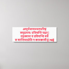 Bhagavad Gita: Kapitel 2, Version 70 Kanvastryck