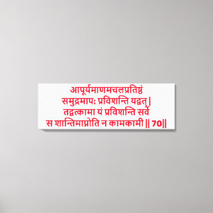 Bhagavad Gita: Kapitel 2, Version 70 Kanvastryck